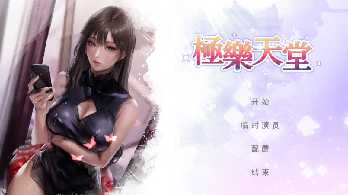 【游戏】电脑 【PC/互动SLG/中文/动态CG】极乐天堂 WISH ParadiseHigh 【145】