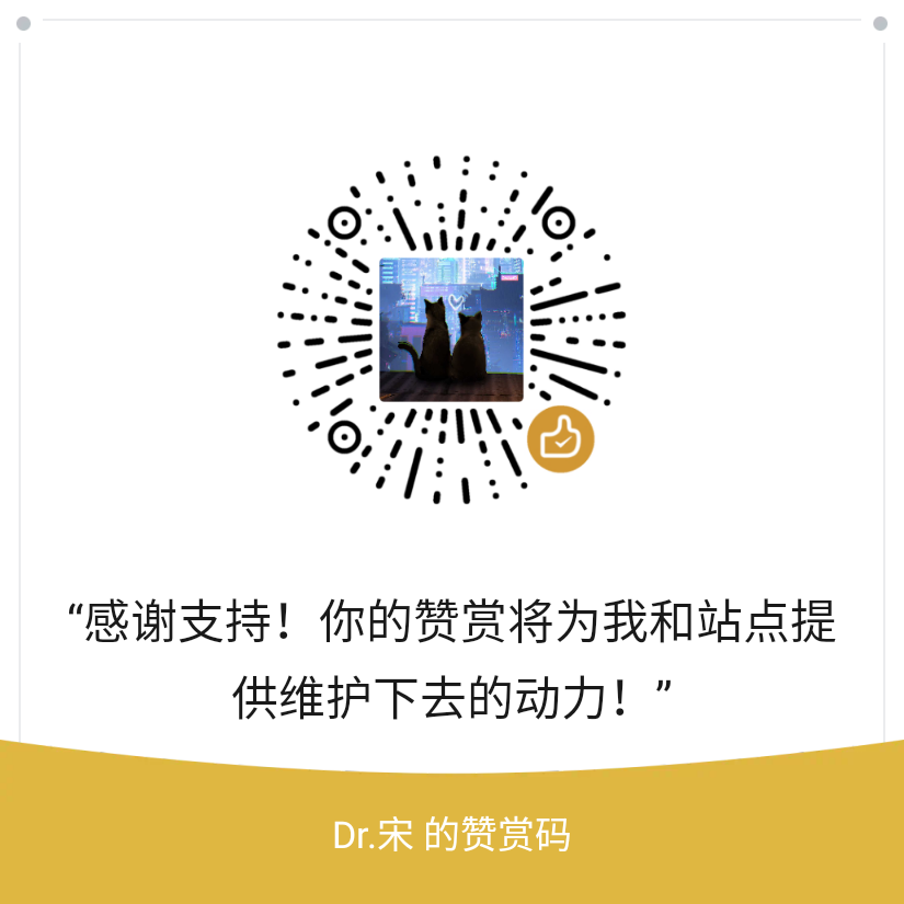 微信赞赏码